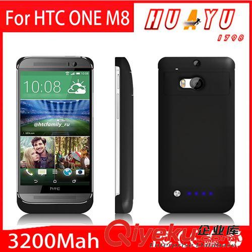 深圳廠家批發(fā)HTC ONE M8背夾移動(dòng)電源 手機(jī)背夾電池 無線充電寶