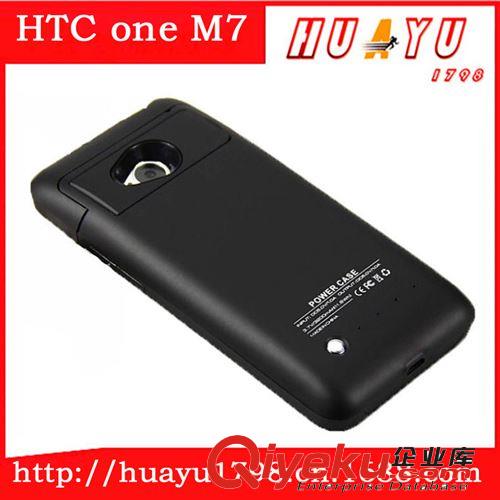 j時尚超薄HTC ONE M7背夾電源 HTC手機(jī)背夾電池 外掛電池 批發(fā)原始圖片2