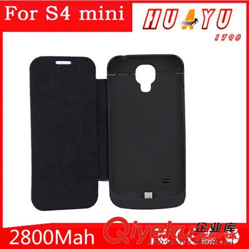 新款上市三星Galaxy S4MINI 背夾電源 背夾電池 三星手機電池