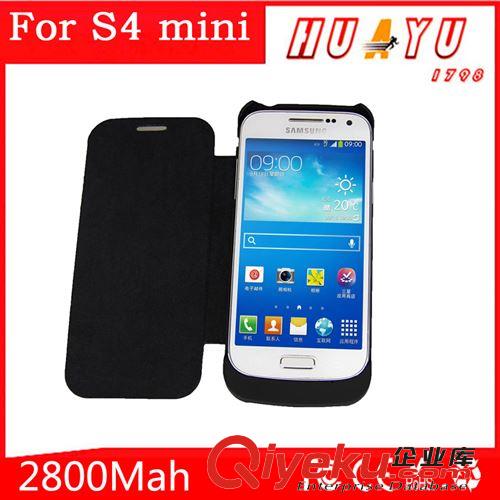 新款上市三星Galaxy S4MINI 背夾電源 背夾電池 三星手機電池原始圖片2