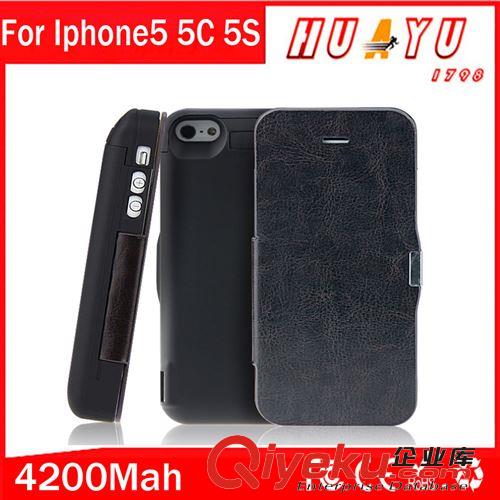 新款4200mah Iphone通用背夾電池 外置電池 蘋果5S手機(jī)電池 批發(fā)