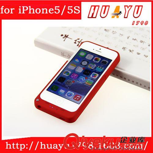 背夾工廠Iphone5/5S背夾移動電源 蘋果5/5S手機背夾電池 代發(fā)混批