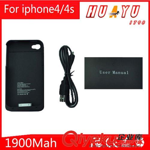 蘋果4/4s背夾移動電源 Iphone4/4s背夾電池手機背夾電池 外置電池