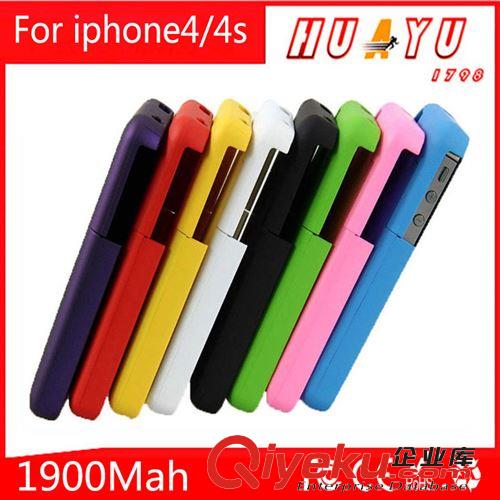 蘋果4/4s手機(jī)移動(dòng)電源 Iphone4/4s手機(jī)背夾電池 接受OEM 深圳工廠