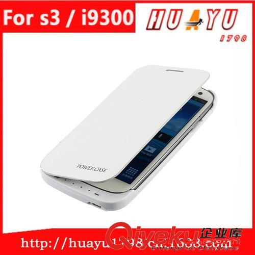 廠家批發(fā) 帶皮蓋三星S3/I9300專用聚合物移動(dòng)電源 背夾電池充電器原始圖片3