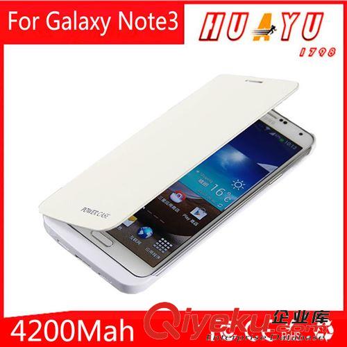 三星Galaxy Note3 背夾電池 聚合物移動(dòng)電源 N9006背夾 外置電源