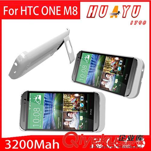 火爆新款HTC ONE M8背夾電源 背夾電池 手機(jī)充電寶 充電手機(jī)殼