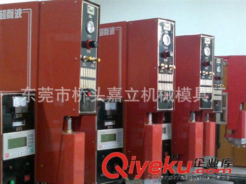 批發出售超聲波熔接機 連續式熔接機 20K微電腦精密超聲波熔接機
