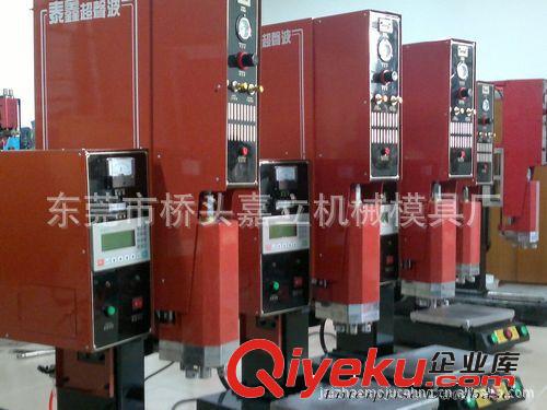 供應(yīng)塑膠焊接電腦精密超聲波機(jī)（圖）原始圖片3