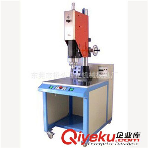優(yōu)質(zhì)廠家供應超聲波塑膠熔接機 品質(zhì)保障（圖）原始圖片2