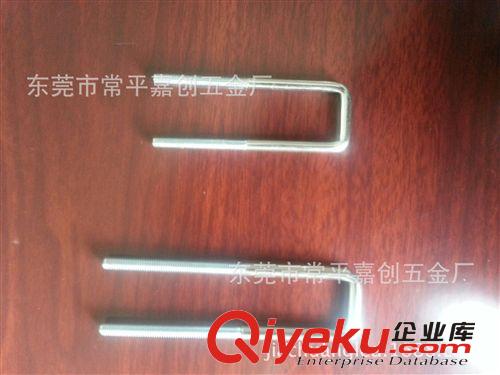 供應磨尖鋼針u型針 拋光針原始圖片3