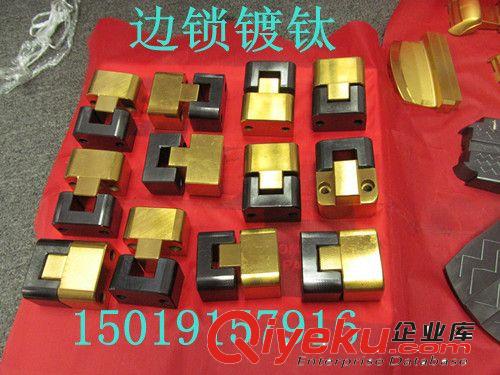 供應深圳鍍鈦 邊鎖鍍鈦原始圖片2