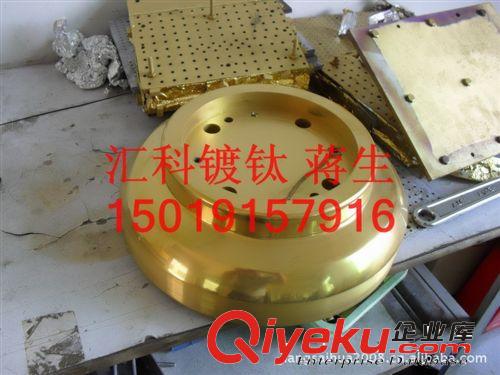 供應壓鑄模具鍍鈦原始圖片2