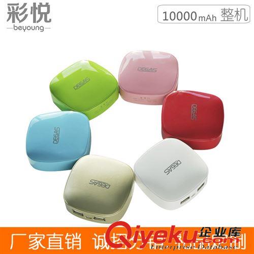 移動電源聚合物10000mAh 熱銷爆款數(shù)碼充電寶廠家批發(fā)代理可定制