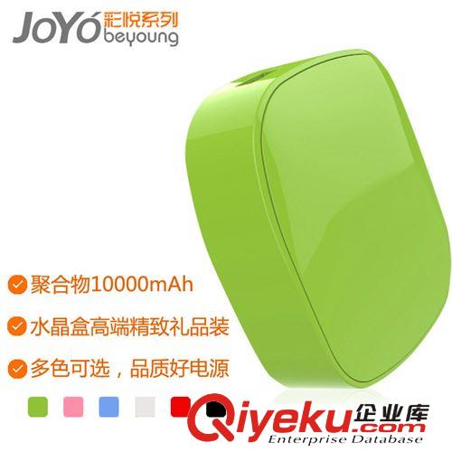 移動電源聚合物10000mAh 熱銷爆款數(shù)碼充電寶廠家批發(fā)代理可定制