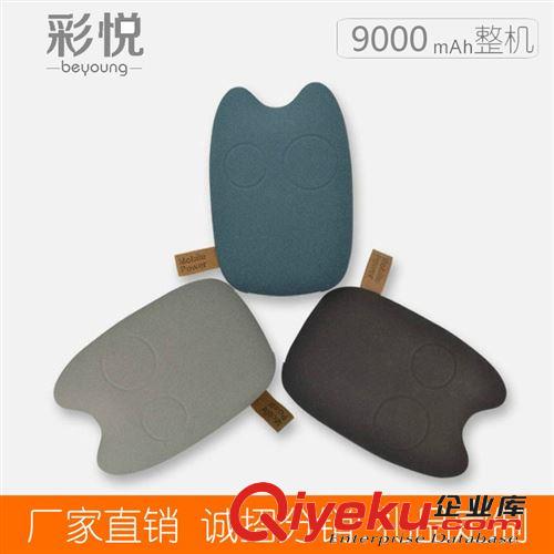 移動電源2000毫安月光寶盒 商務禮品OEM定制廠家批發直銷手機通用