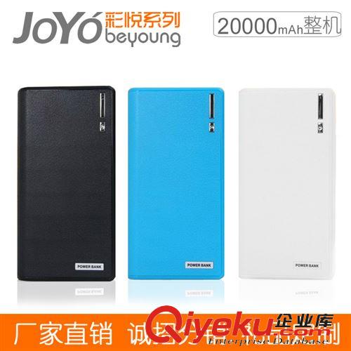 錢包移動電源20000毫安批發(fā)18650zp電芯充電寶品牌廠家一件代發(fā)