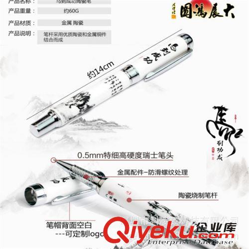 馬到成功 陶瓷筆名片夾2件套情人節(jié)禮物送男友創(chuàng)意禮品