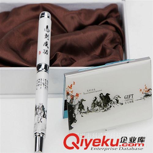馬到成功無(wú)線(xiàn)鼠標(biāo) 陶瓷筆 名片夾 u盤(pán)四件套馬年創(chuàng)意禮品年會(huì)禮品原始圖片2