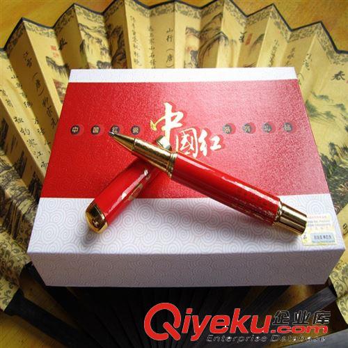 【廠家直銷】中國紅青花瓷U盤 商務(wù)套裝創(chuàng)意禮品 高品質(zhì)U盤