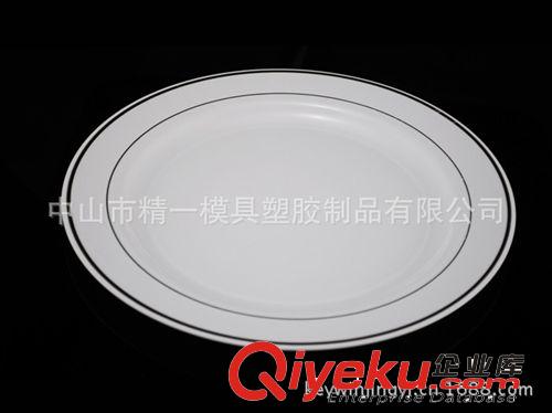 中山塑膠模具/加工廠家直銷一次性餐碟 環(huán)保材質(zhì)原始圖片2