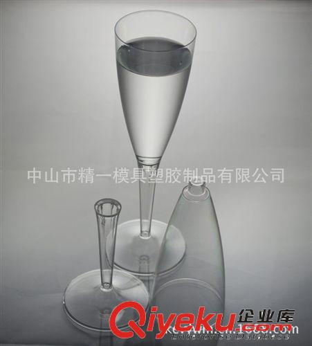 供應一次性香檳杯 50ml  提供產品外形設計 結構設計 注塑加工