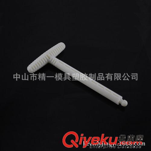 塑膠手柄 塑膠制品廠家 中山模具廠家原始圖片3