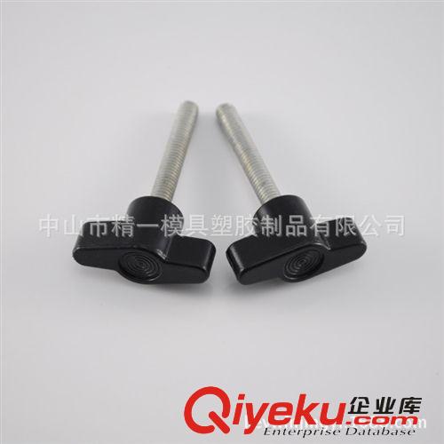 S形旋鈕 塑膠旋鈕 塑膠制品加工 模具制作