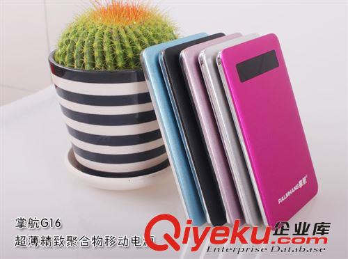 超薄移動電源 通用型充電寶 外掛電池 聚合物電池4000毫安原始圖片3