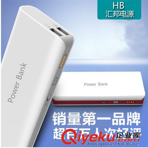 超薄移動電源聚合物12000mah 蘋果三星魅族小米通用型充電寶