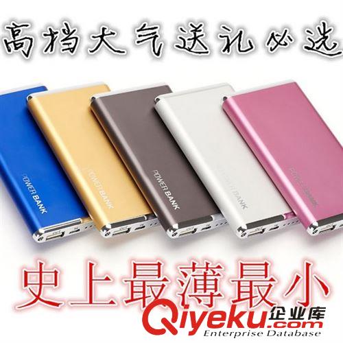 超薄移動電源聚合物12000mah 蘋果三星魅族小米通用型充電寶