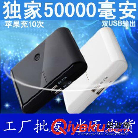 移動電源 廠家批發 12000毫安 zp 手機充電寶 高容量電源