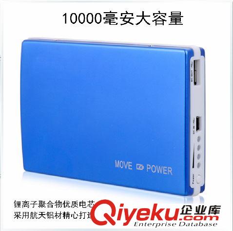 移動(dòng)電源10000毫安 聚合物電芯 手機(jī)外置充電寶批發(fā)原始圖片2