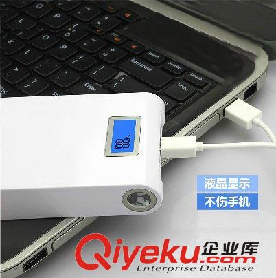 移動電源 手機充電寶 12000毫安 帶LED燈 帶數(shù)字顯示 913在線批發(fā)