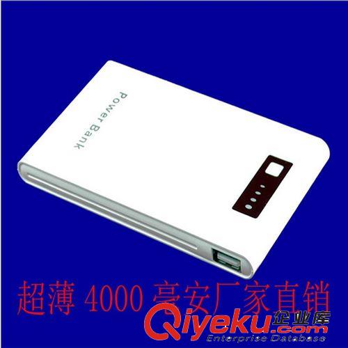 新款 聚合物 超薄移動電源 充電寶 足4000毫安 廠家直銷