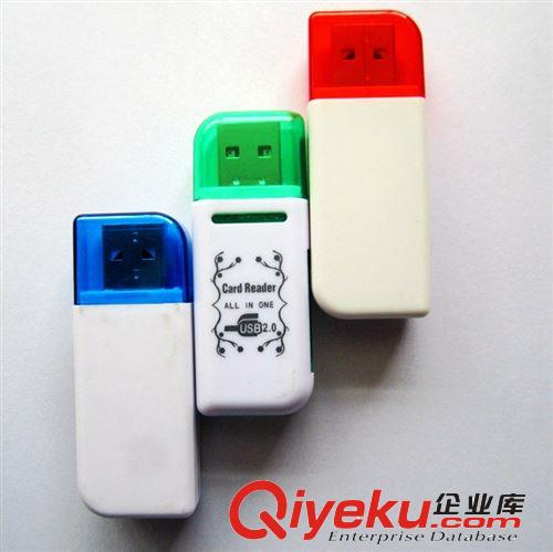 工廠直銷七彩虹4合1高速USB2.0多功能{wn}讀卡器SD/MS/TF/M2批發(fā)