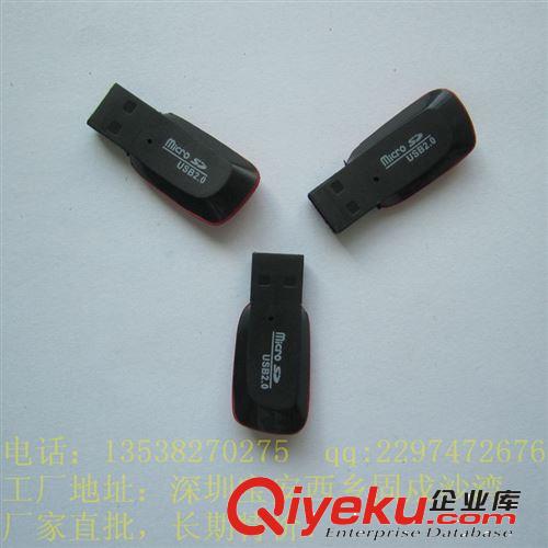 廠家直銷全球{zd1}價 大拇指讀卡器 TF 高速USB2.0