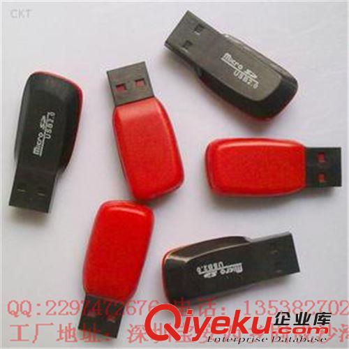 廠家直銷全球{zd1}價 大拇指讀卡器 TF 高速USB2.0