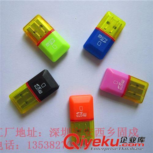 廠家直銷全球{zd1}價 鉆石讀卡器 TF 高速USB2.0