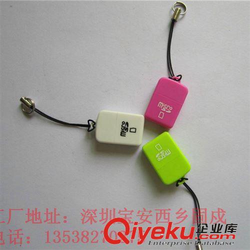 廠家直銷全球{zd1}價(jià)  小背包讀卡器 TF 高速USB2.0原始圖片2