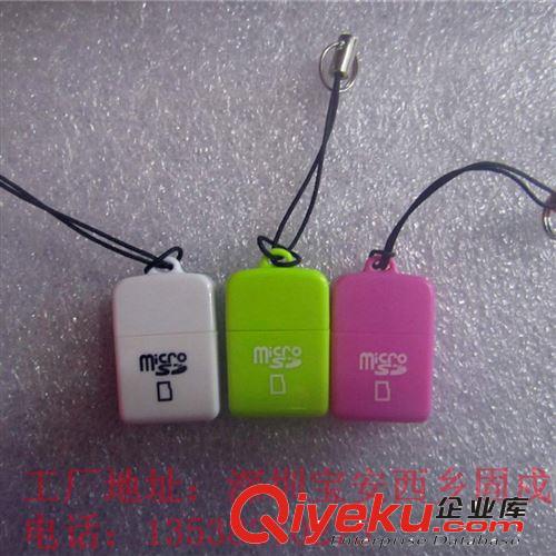 廠家直銷全球{zd1}價(jià)  小背包讀卡器 TF 高速USB2.0原始圖片3