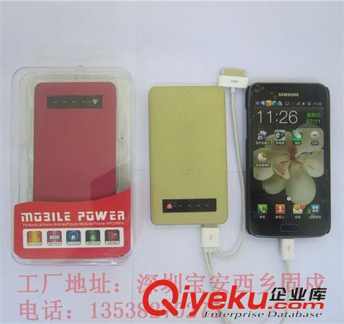 超薄聚合物移動(dòng)電源5600毫安iphone4S5三星蘋果手機(jī)充電批發(fā)