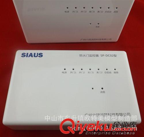 數(shù)碼手板、小家電首板、到歐特美模型制造、品質(zhì)制造專家。。。。原始圖片3