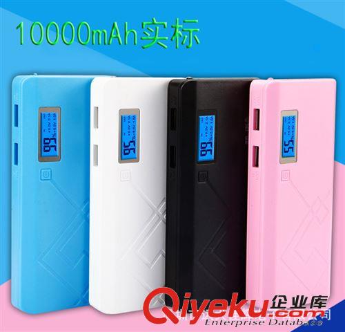 博藍DY02新款智能液晶移動電源10000mAh 通用手機充電寶 一件代發原始圖片2