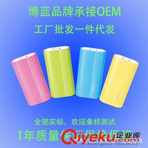 博藍(lán)DY07 魚嘴便攜移動(dòng)電源4000mAh實(shí)標(biāo) 工廠OEM充電寶小米通用