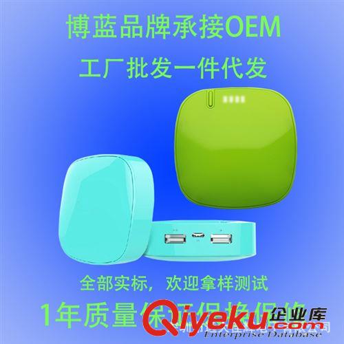 DY06 月光石移動電源4000mAh 樂泡充電寶廠家 蘋果充3次 卡通定制