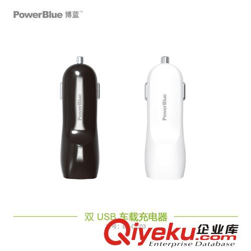 博藍車載充電器 雙USB車用點煙器 汽車通用 {wn}寬電壓手機車充