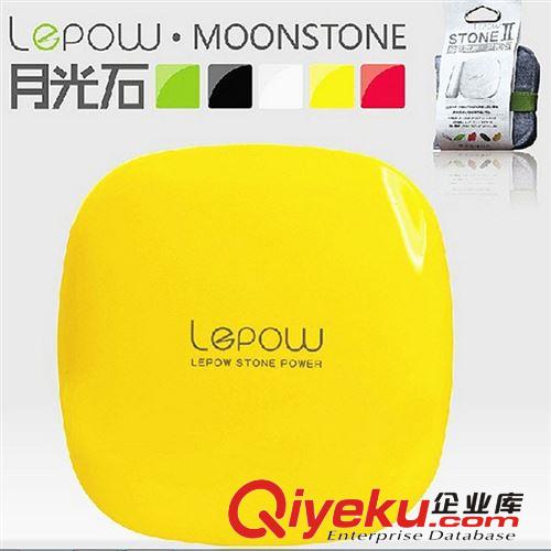 高品質(zhì)樂泡月光石移動電源6000毫安 專業(yè)定制禮品logo通用充電寶原始圖片3