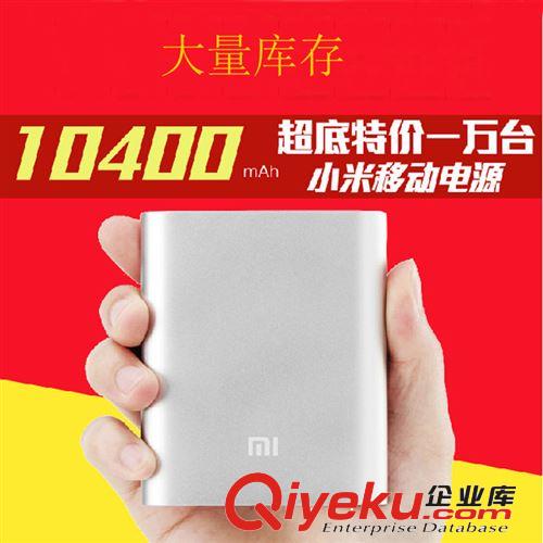 羅馬仕移動電源 2014熱銷款移動電源批發(fā) 羅馬士移動電源廠家批發(fā)
