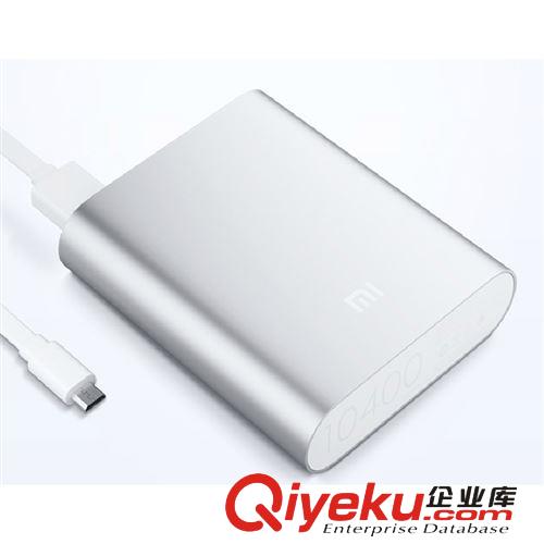 小米移動電源手機充電寶10400mAh大容量zp移動電源廠家低價直銷原始圖片2